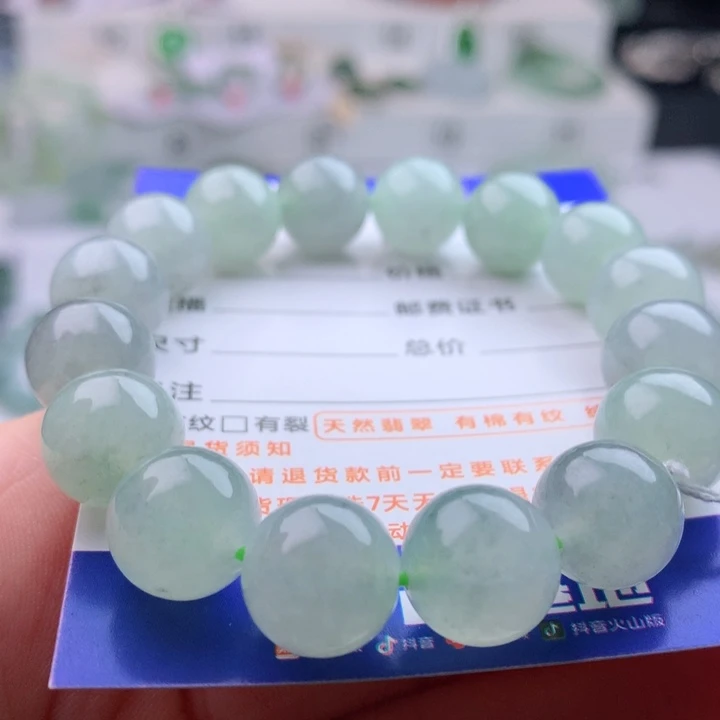 未镶嵌手串翡翠卡11.8