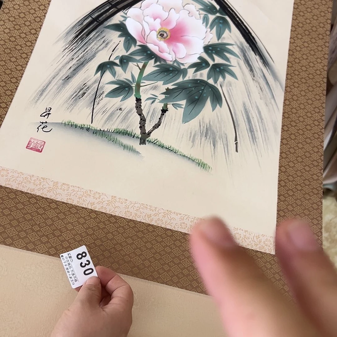 萧***纳剪纸艺术830不退不换