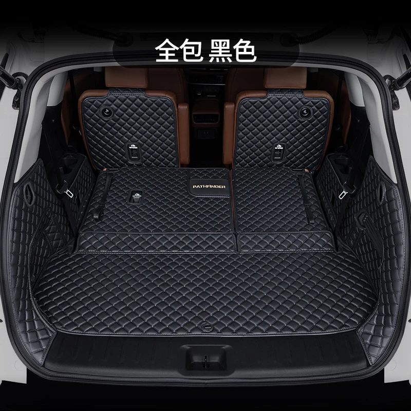 适用日产探陆后备箱垫2024款探陆汽车专用探路改装饰用品尾箱垫子