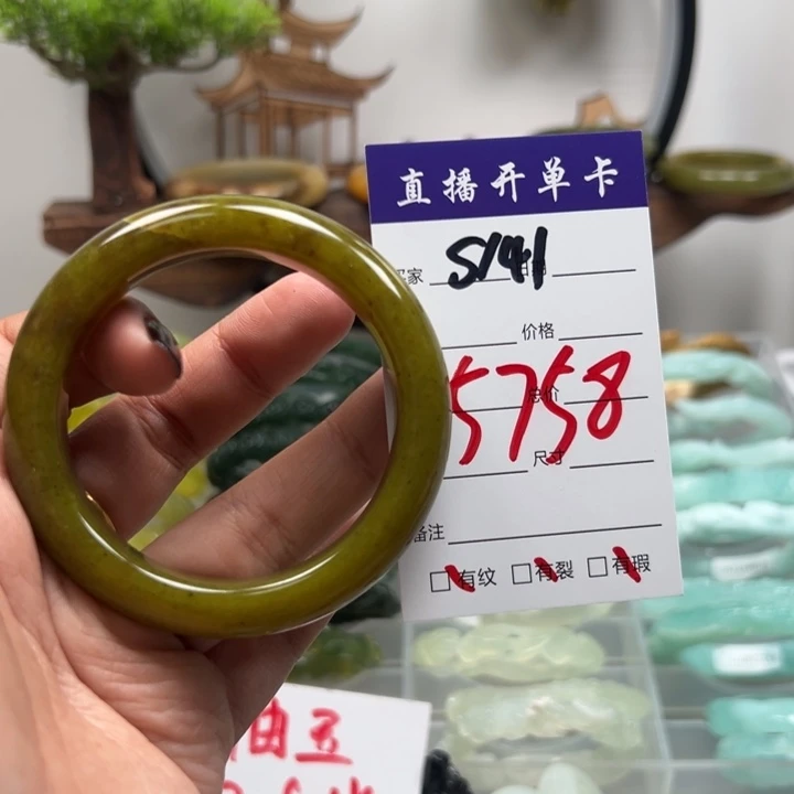 蛇纹石玉未镶嵌手镯