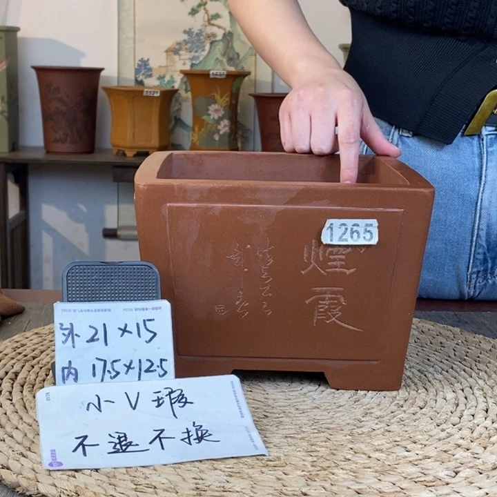 紫砂花盆  微微瑕紫泥奎面刻绘一颗印1265