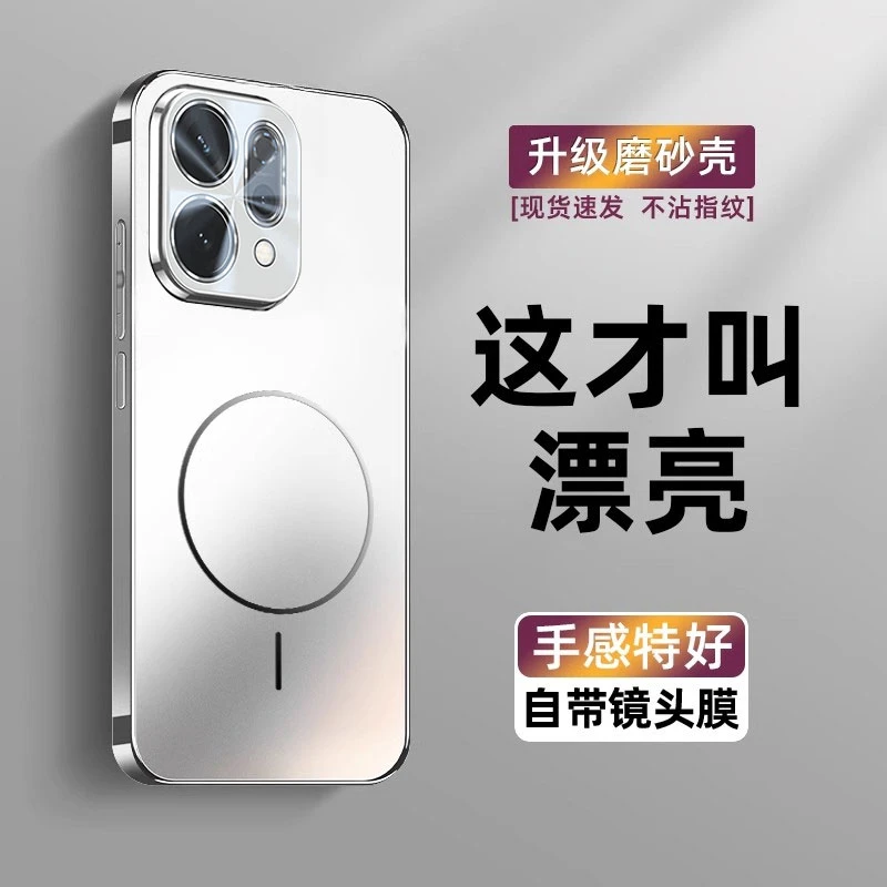 优启适用OPPOReno14手机壳新款内置磁吸环reno14pro电镀磨砂磁吸