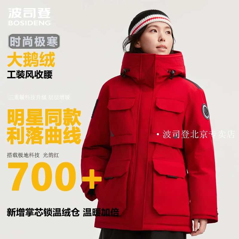 鹅绒收腰【谷爱凌同款】波司登极寒户外工装羽绒服2025冬季新款情侣