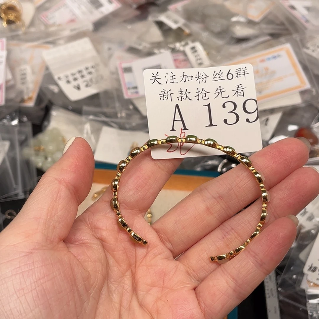 和田玉珠宝半成品未镶嵌A139