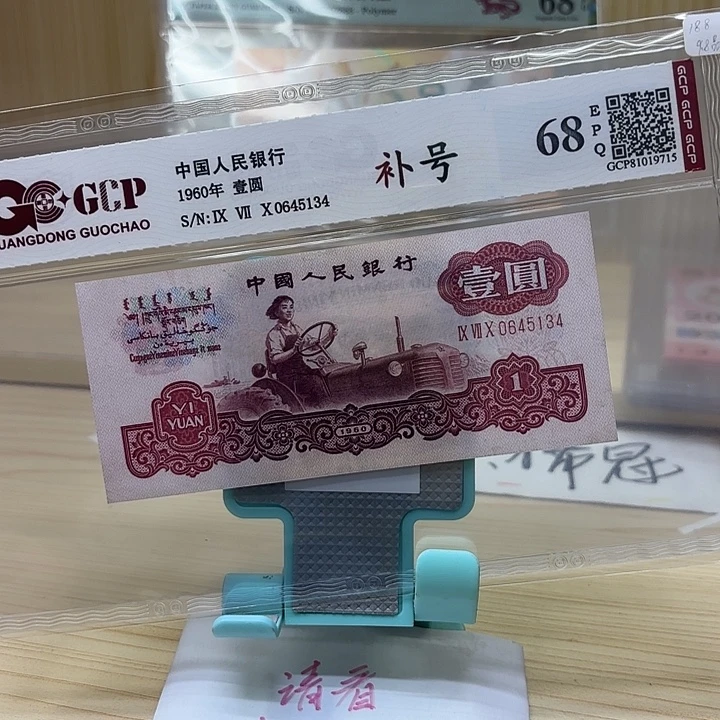 好多精品/靓号134