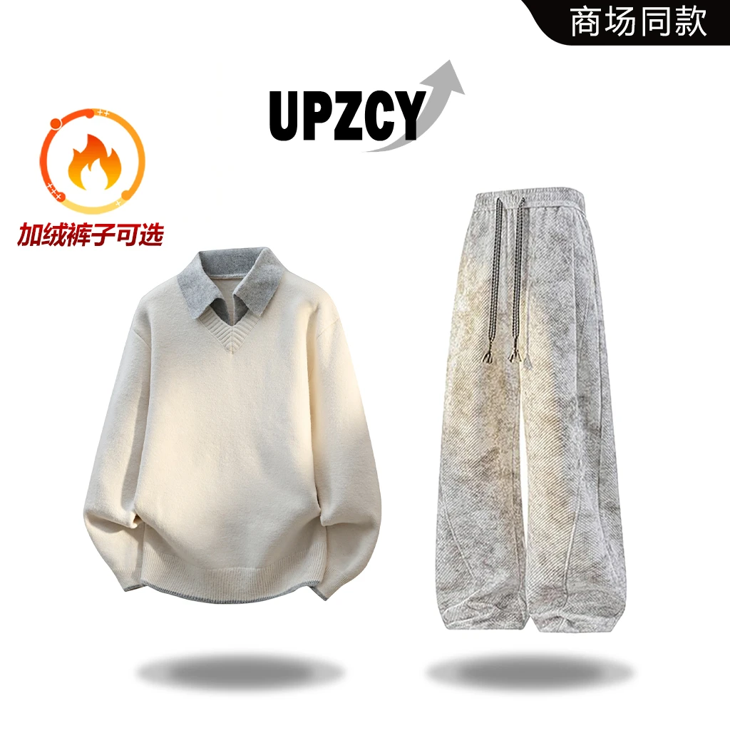 UPZCY美式休闲撞色假两件毛衣男生秋冬季翻领针织衫套装休闲裤男