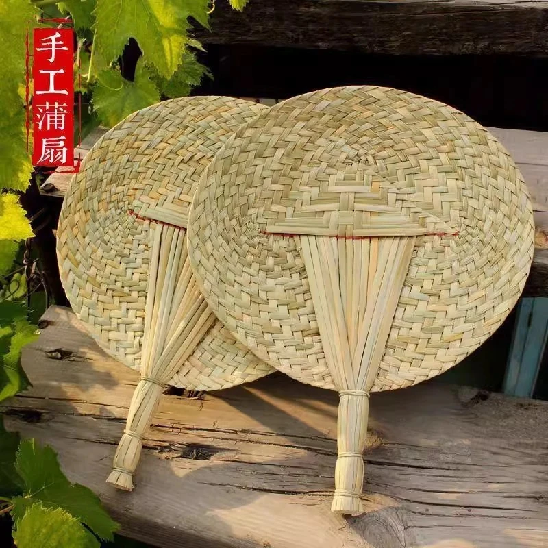 【包邮】大蒲扇老式手编扇子家用工艺扇芭蕉扇蒲手摇纳凉耐用扇子