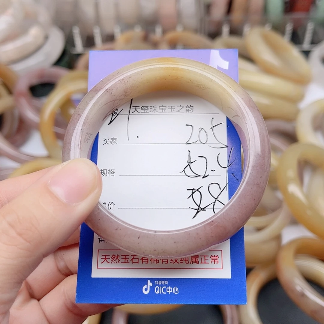 石英质玉未镶嵌手镯205