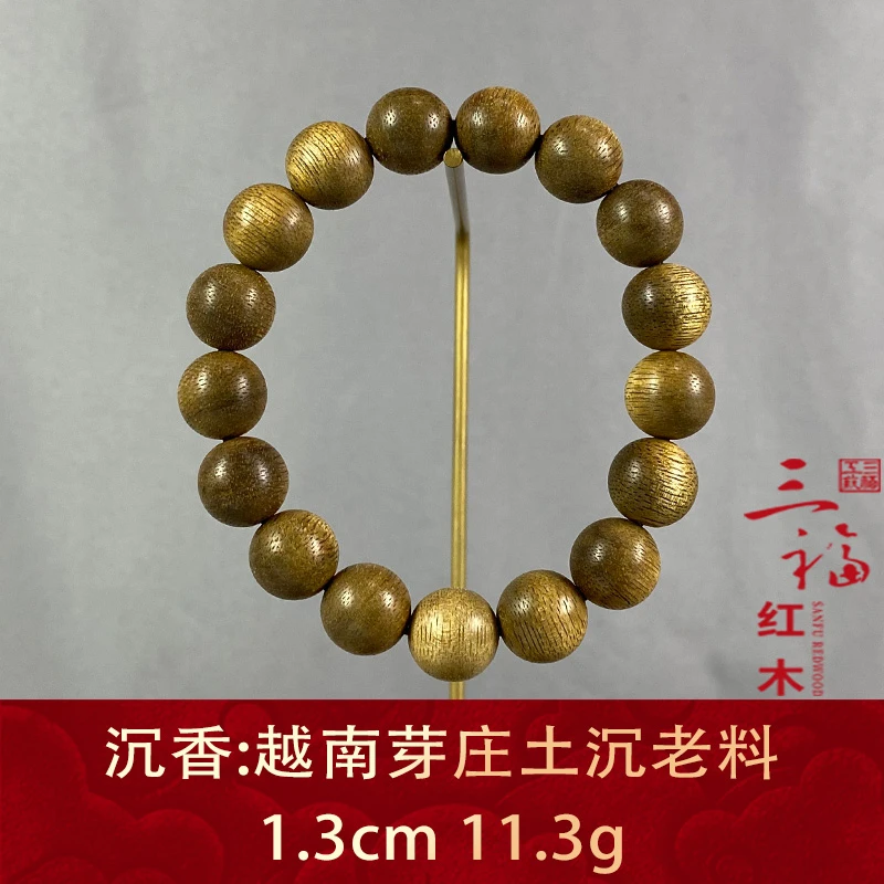 110152 越南芽庄土沉老料 沉香