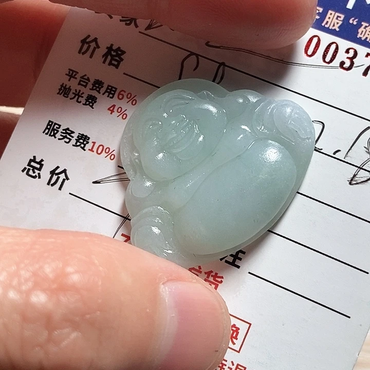 定制翡翠未镶嵌晴****博不退