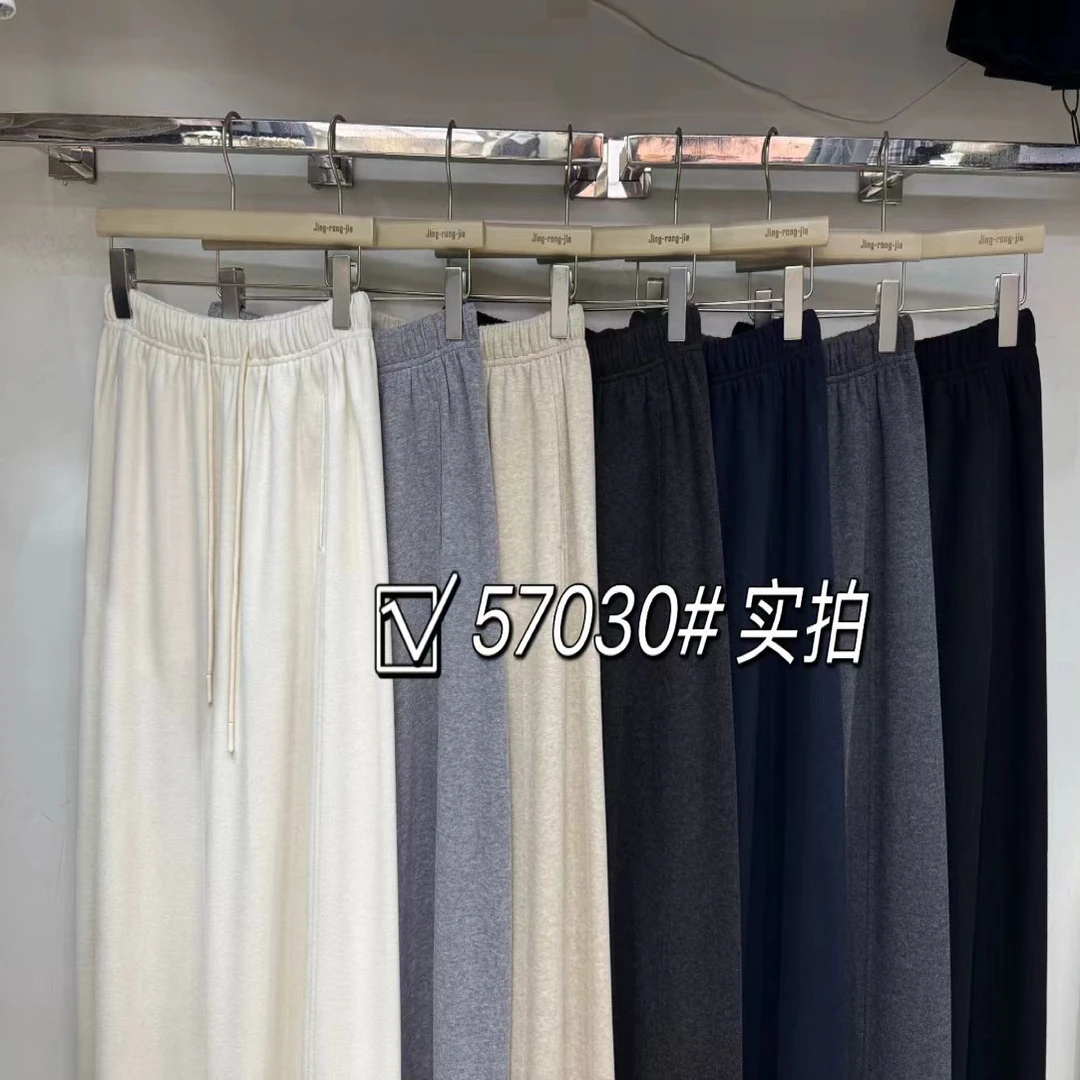 秋季超柔亲肤加厚高腰直筒糯米裤百搭显瘦