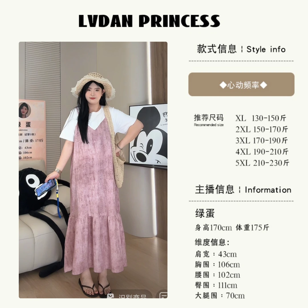 ◆心动频率◆W1203胖mm设计感 连衣裙微胖假两件鱼尾女裙休闲长T裙