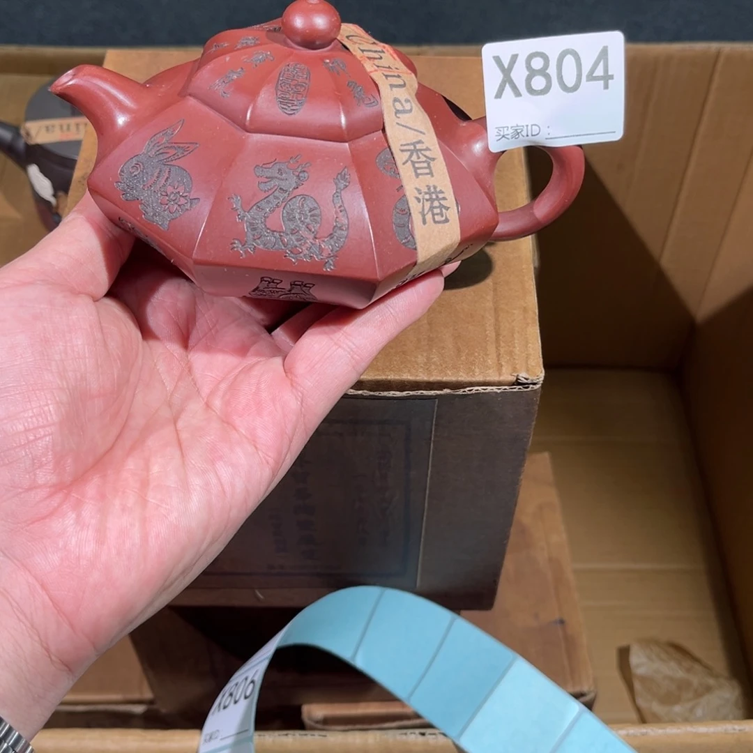 茶壶紫砂紫砂茶壶804