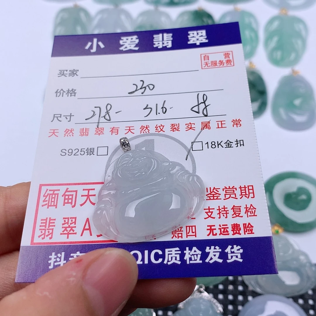 【闪购商品】翡翠挂件18K金镶嵌挂件