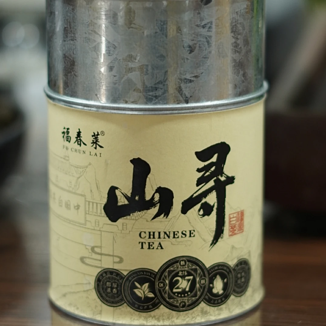 福春莱 山寻 2017寿眉 50克2罐