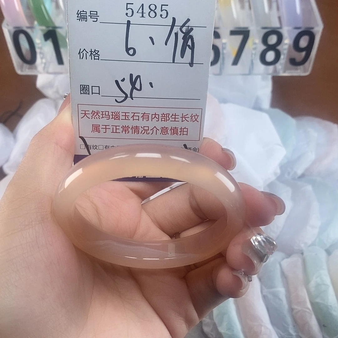 玛瑙/玉髓未镶嵌手镯5485