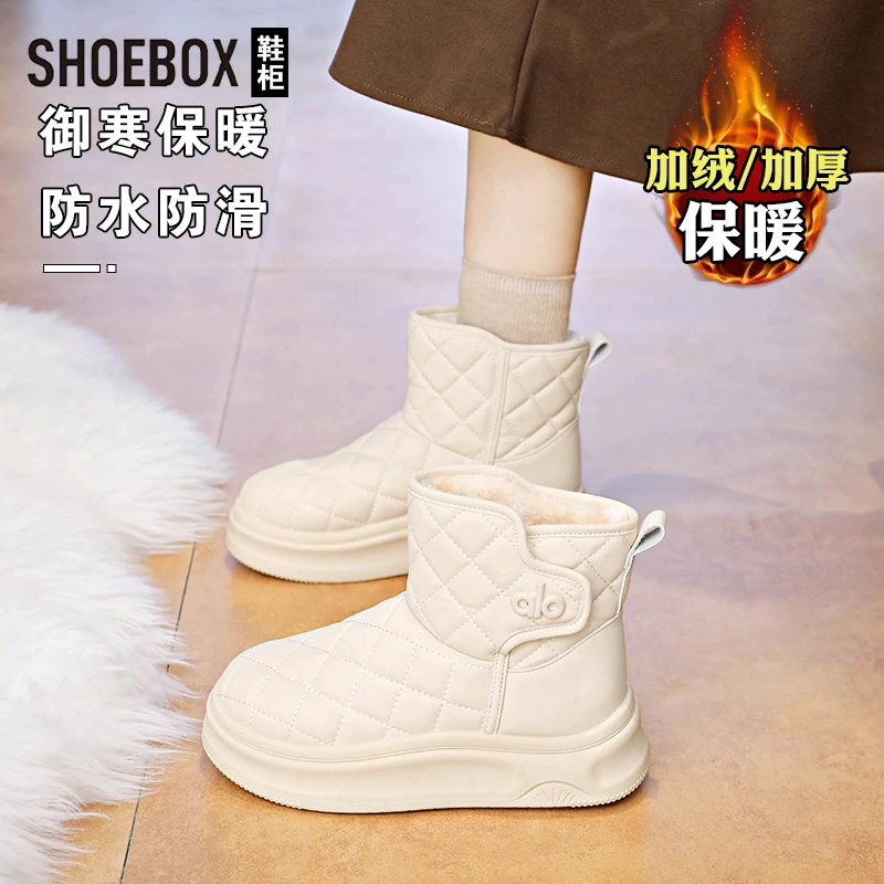 SHOEBOX鞋柜东北厚底防滑雪地靴女2025冬新款加绒加厚防水短靴
