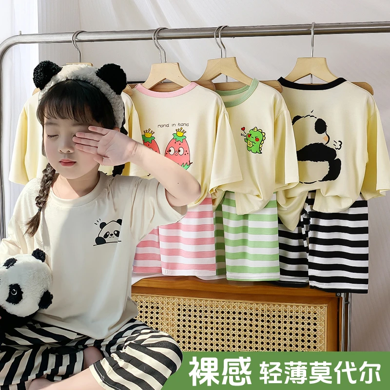 莫代尔女童春夏季新款薄款睡衣睡裤套装家居服两件套3.4