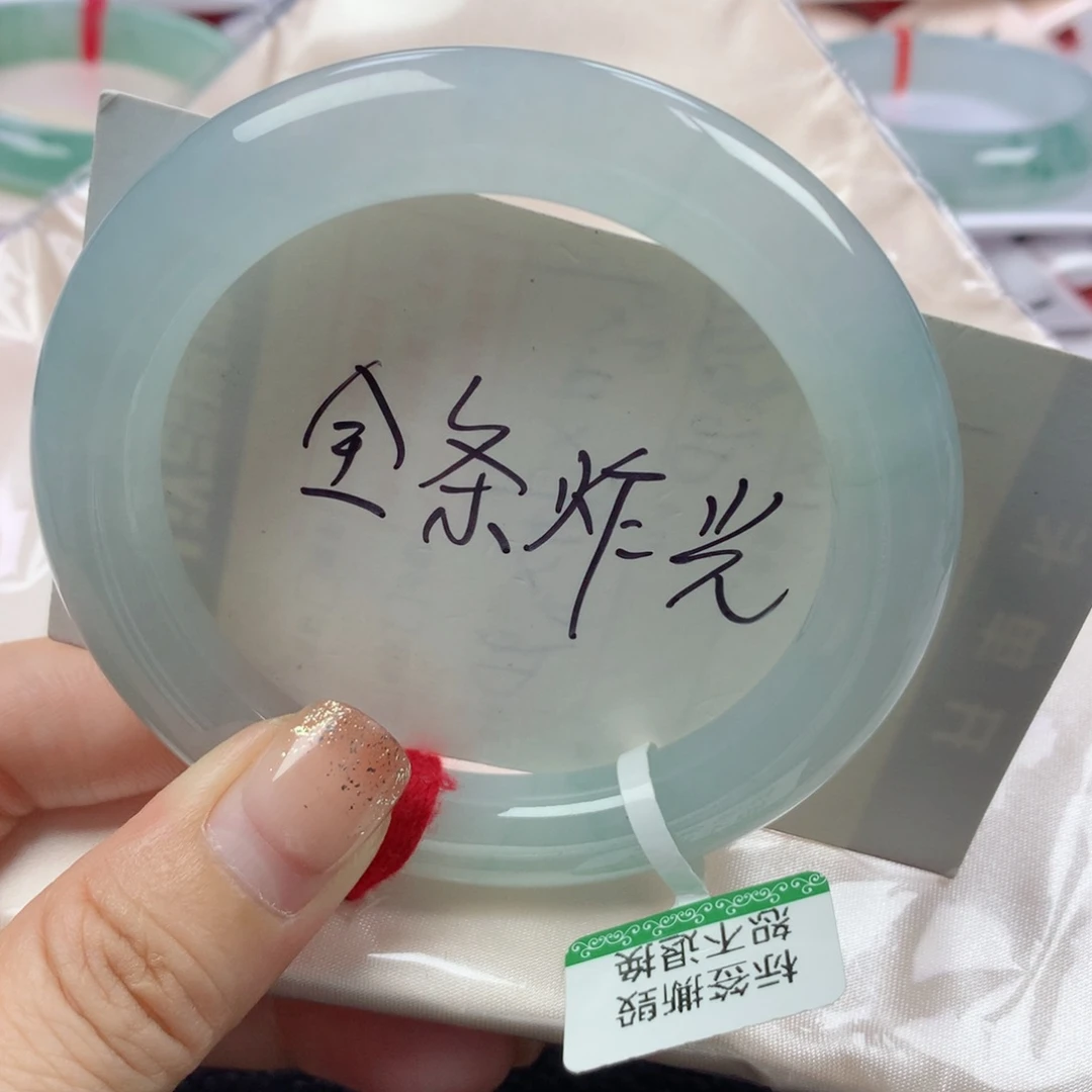 未镶嵌手镯翡翠缅甸天然翡翠56圈
