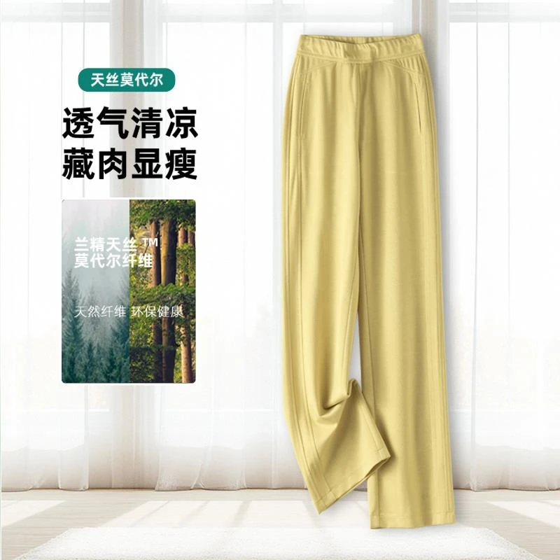 2025夏季新款面膜裤莱赛尔天丝休闲舒适直筒裤新款显瘦宽松休闲裤