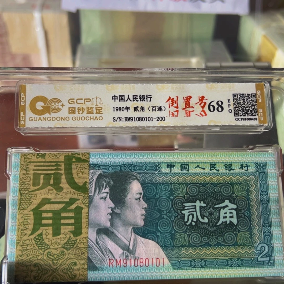 8002倒置号一刀百连