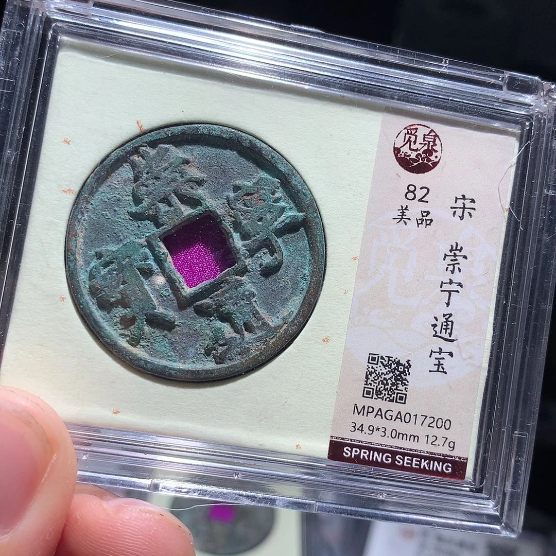 金属QY。钱钱钱钱钱钱7200