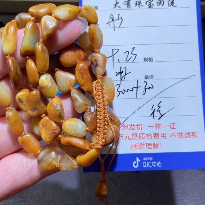 颈饰未镶嵌和田玉彤**爸