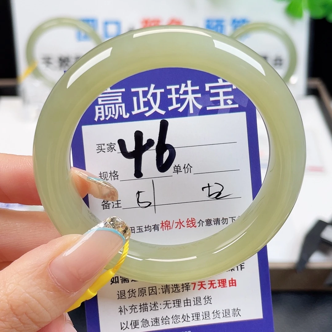 未镶嵌手镯和田玉