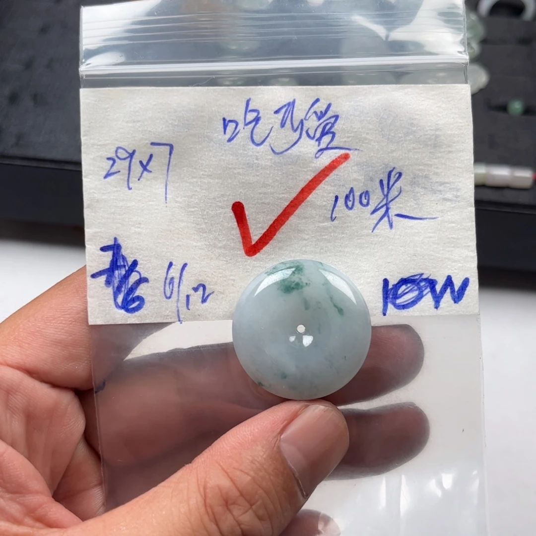 定制翡翠未镶嵌吃****星