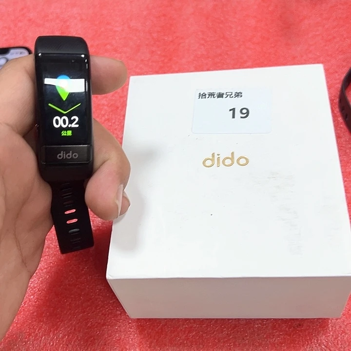 9新19号以直播间讲解为准