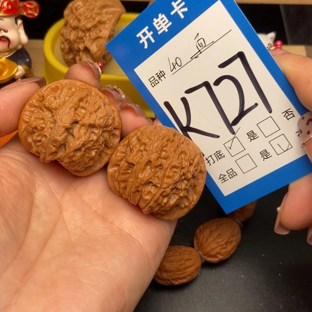 桃核吊坠核桃血麒麟