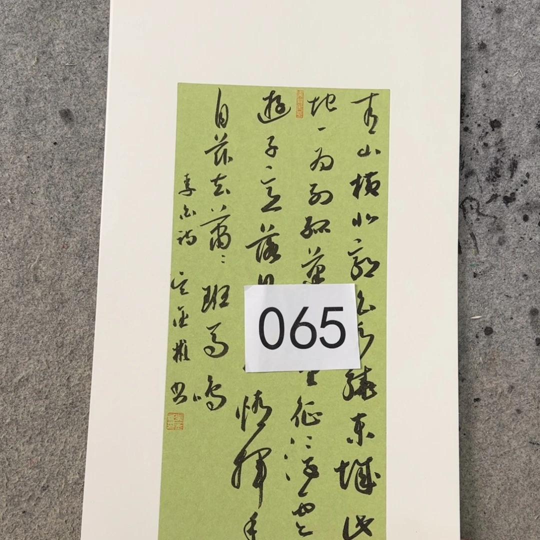 书法吴金彬手写书法作品欣赏