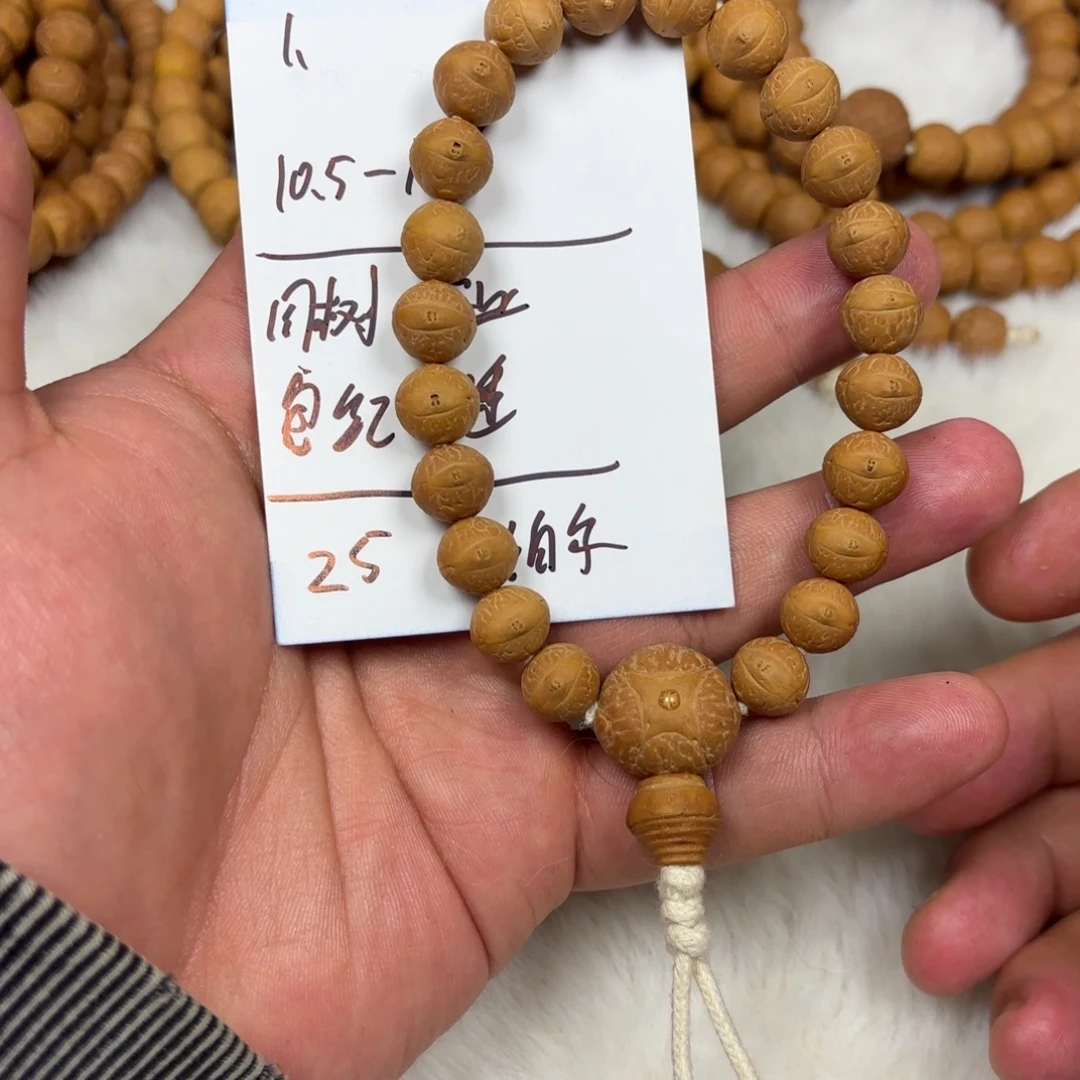 凤眼菩提吊坠凤眼菩提1 10.5-10.8