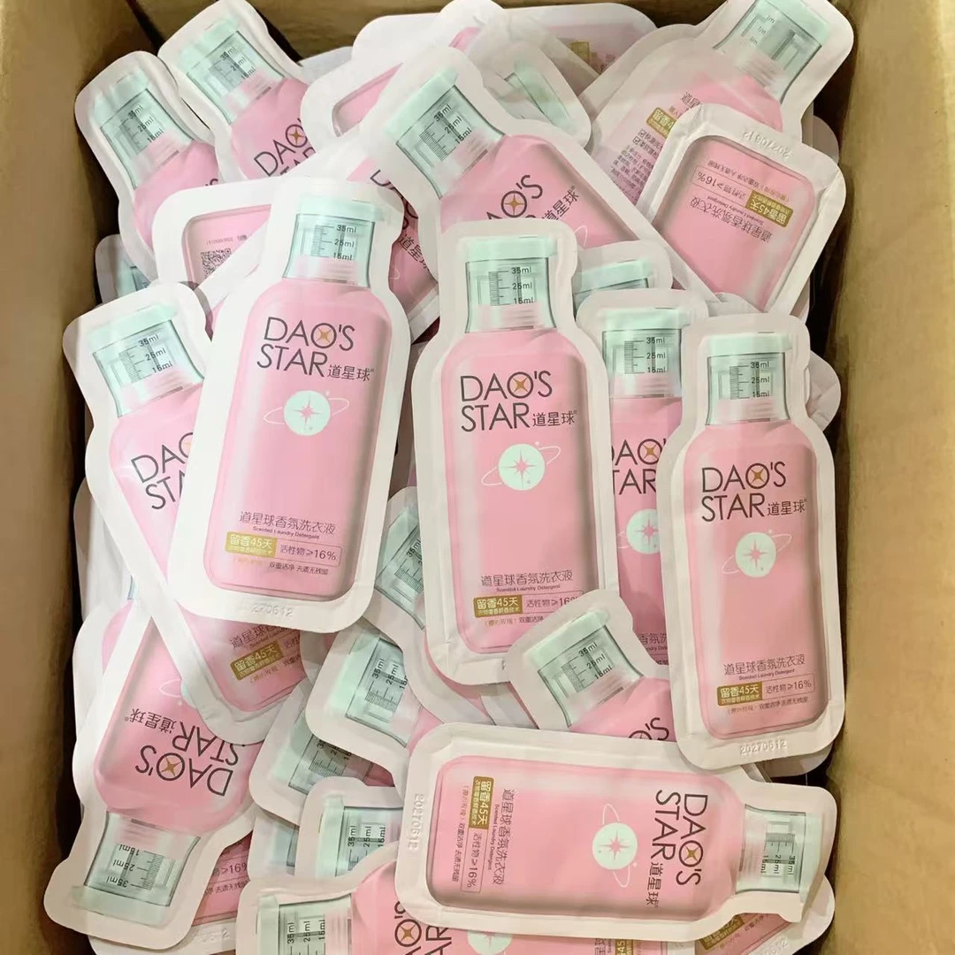 道星球香氛洗衣液