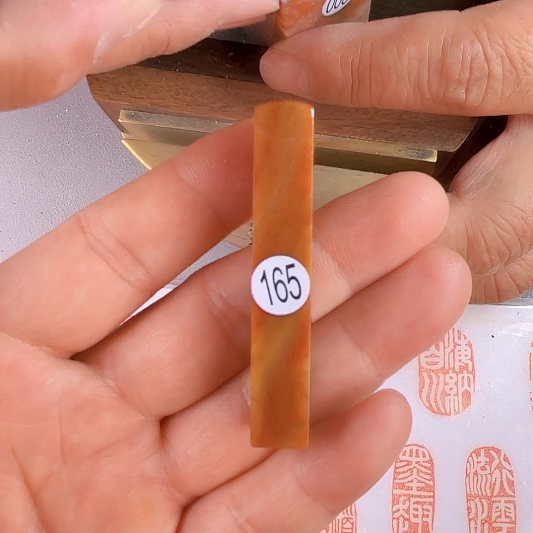 寿山石印石165号1.0厘米