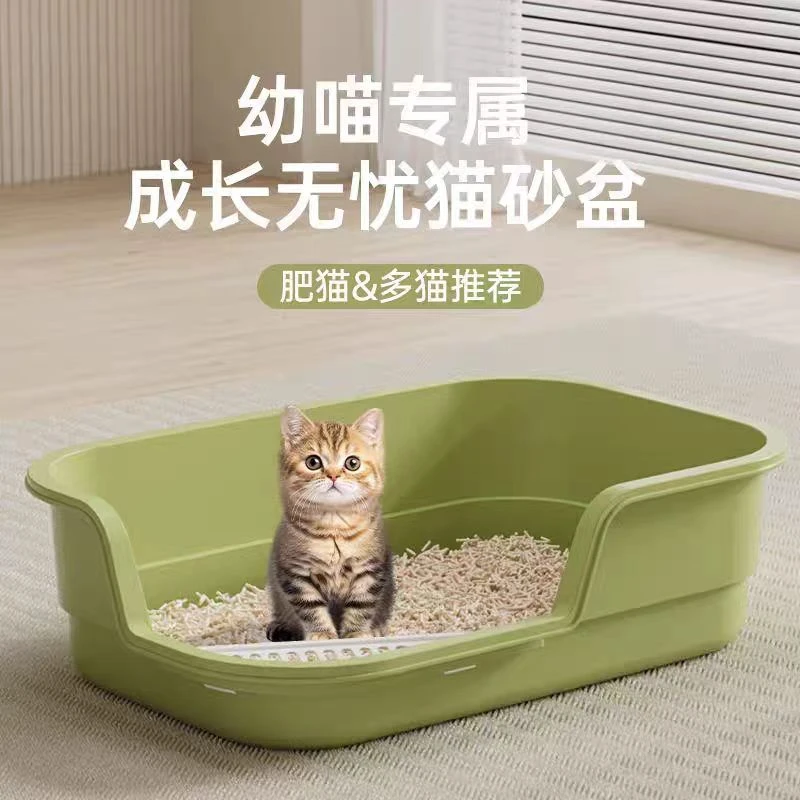 幼猫专用猫砂盆超大号防外溅加厚猫厕所低入口半封闭小猫宠物用品