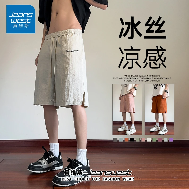 真维斯字母刺绣短裤男款夏季裤脚开叉裤子宽松百搭休闲运动五分裤