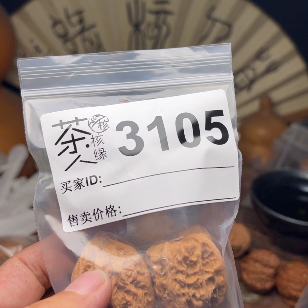 文玩核桃把件今天