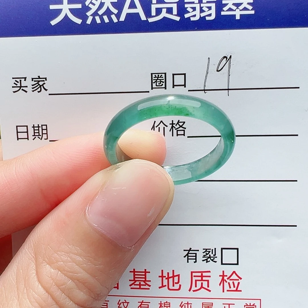 【闪购商品】翡翠戒指未镶嵌戒指翡翠