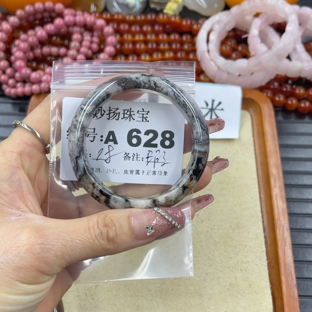 硅化珊瑚（珊瑚玉）瑕未镶嵌满****呀