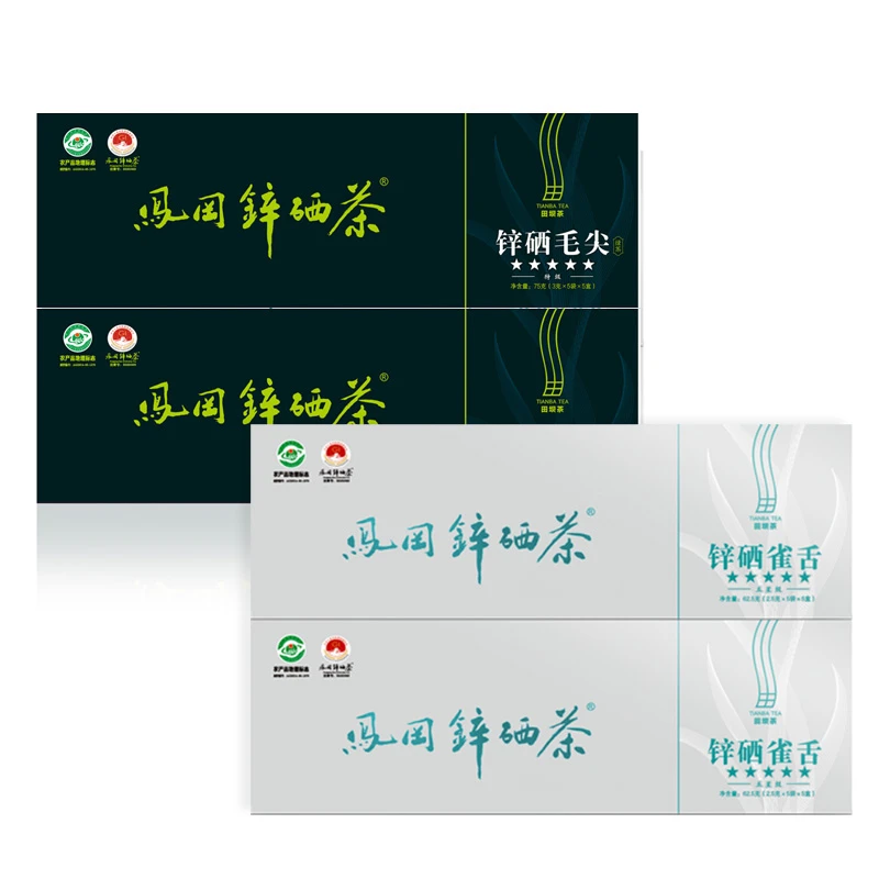 贵州茶锌硒雀舌明前茶独62.5克*2+锌硒毛尖绿茶75克*2盒