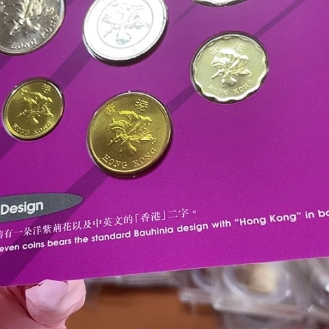 其他普通金属97年回归新铸币册