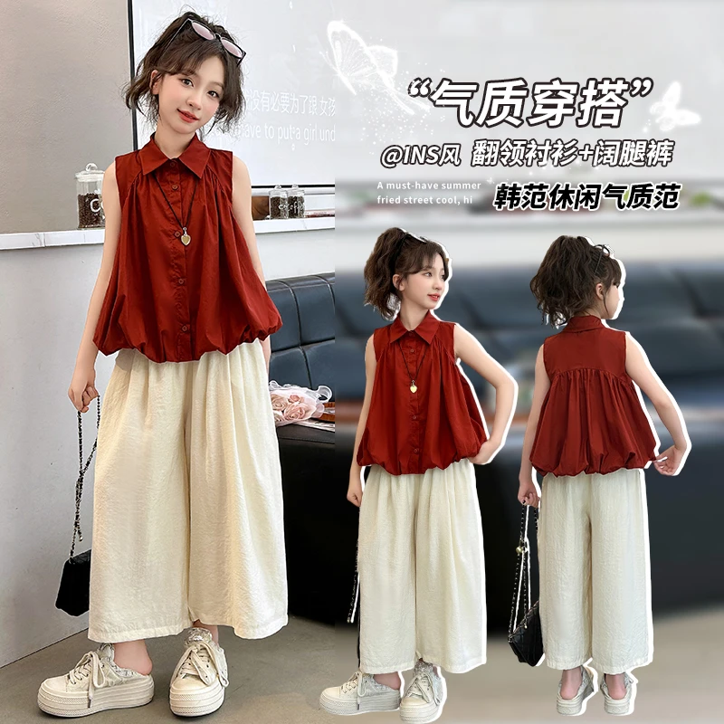 女童短袖套装夏装新款中大童韩版无袖娃娃衫阔腿山本裤两件套薄款