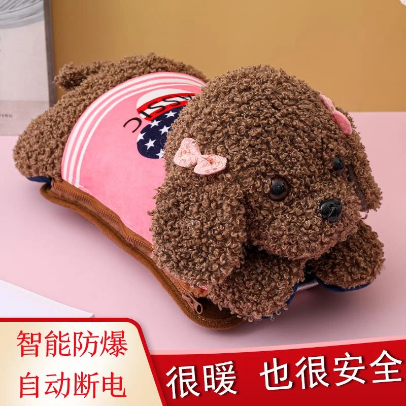 防爆热水袋充电式暖手宝可爱毛绒电暖宝煖宝宝女暖宫敷肚子暖水袋