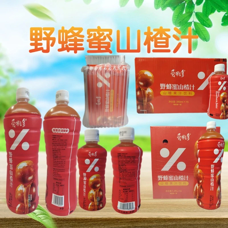 爱粒多野蜂蜜山楂汁ml整箱380ml饮料正品老牌子老式原装