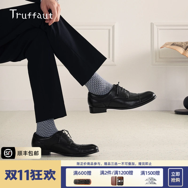Truffaut鹿皮舒适男士德比鞋休闲透气真皮皮鞋时尚商务正装秋季