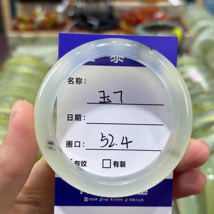 岫玉未镶嵌手镯天然