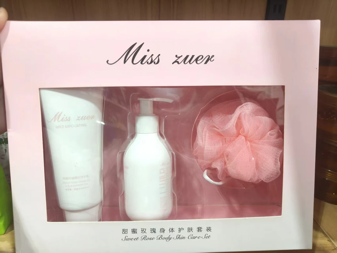 甜蜜玫瑰磨砂沐浴乳+身体润肤乳护肤