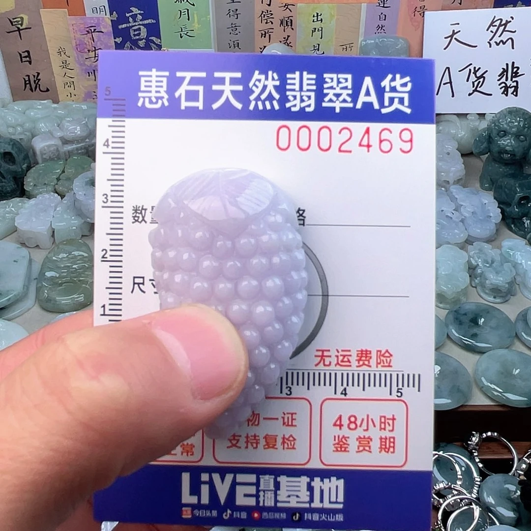 翡翠颈饰未镶嵌媛*子天然a货翡翠活口