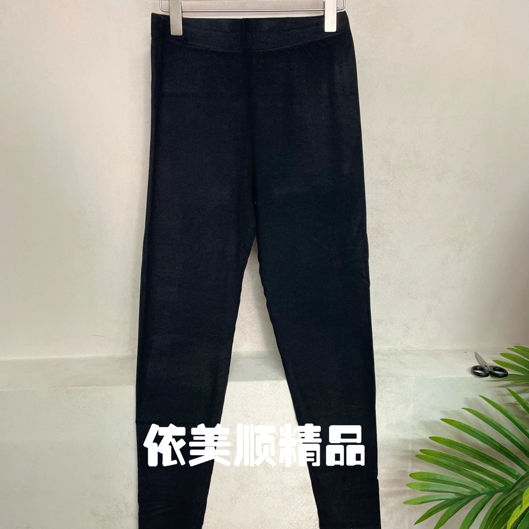 依美顺利精品8828-2宽松型女厚款常规款保暖女士显瘦秋冬打底裤